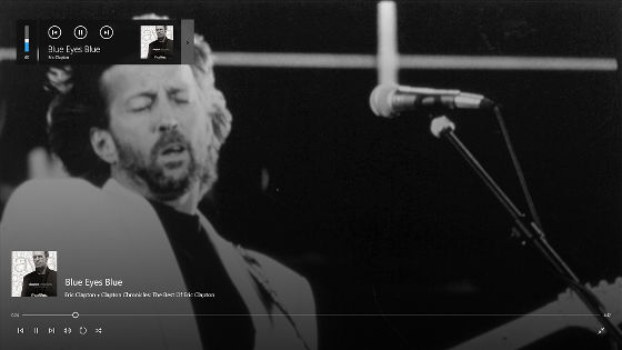 Microsoft Groove streams music from OneDrive